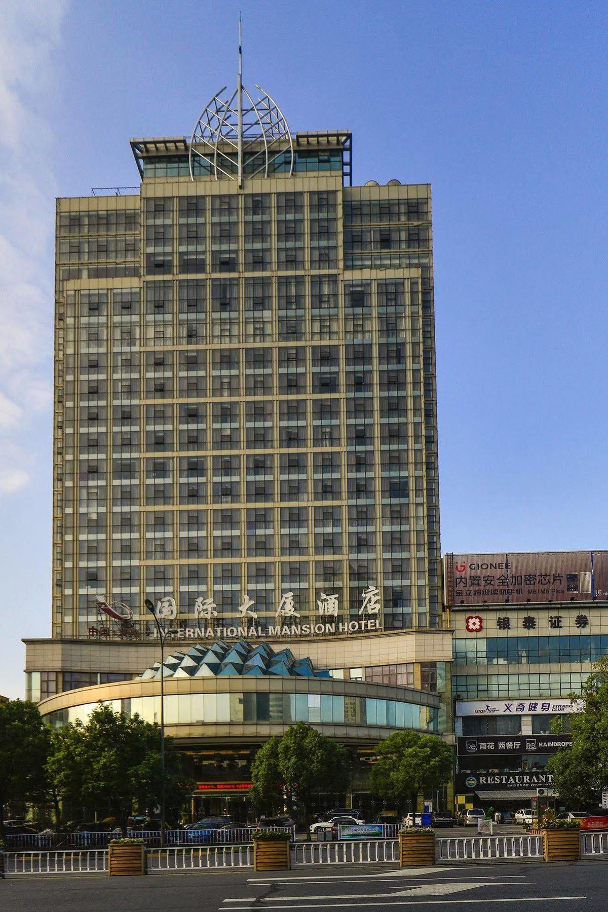 義烏 インターナショナル マンション 義烏市 エクステリア 写真
